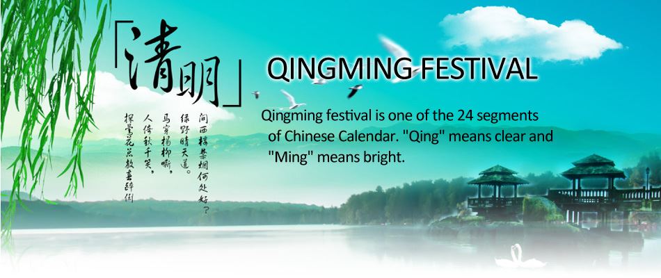 Ми будемо насолоджуватися китайським традиційним фестивалем Qingming з 3 по 4 квітня  5